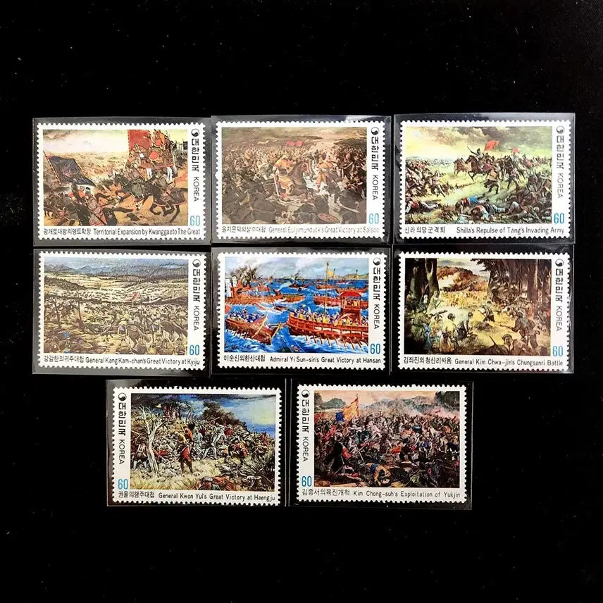 [BUNJANG] 1982 National Records Series Stamps (Set of 10) / 1982 민족기록화시리즈 우표 8종