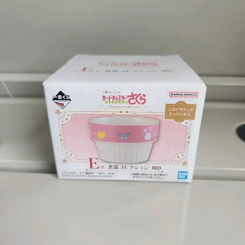 [BUNJANG] Cardcaptor Sakura Cherry Prize E Tableware Collection (Sealed) / [카드캡터 사쿠라] 체리 E상 식기 컬렉션 (미개봉)