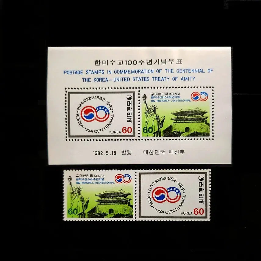 [BUNJANG] 1982 Korea-US Diplomatic Relations Centennial Commemorative Stamp Sheet + Pair (2 Types) / 1982 한미수교100주년 기념우표 시트+페어 2종