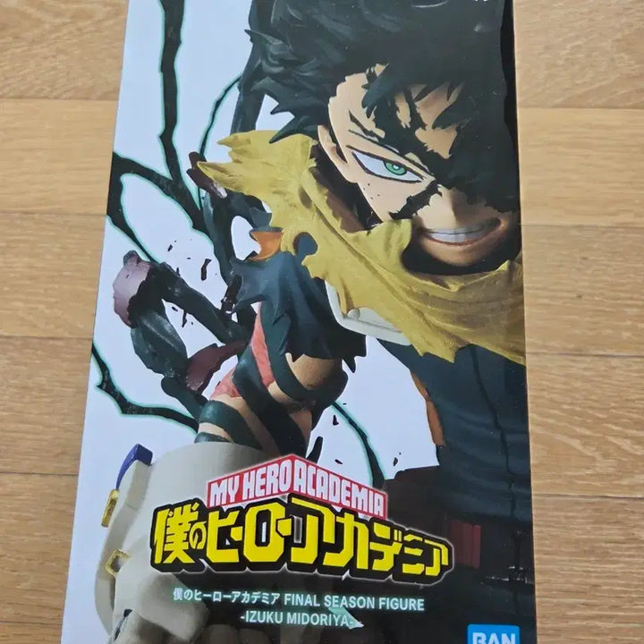 [BUNJANG] My Hero Academia Final Season Izuku Midoriya Figure (Sealed) / 미개봉) 나의히어로아카데미아 파이널시즌 미도리야 피규어