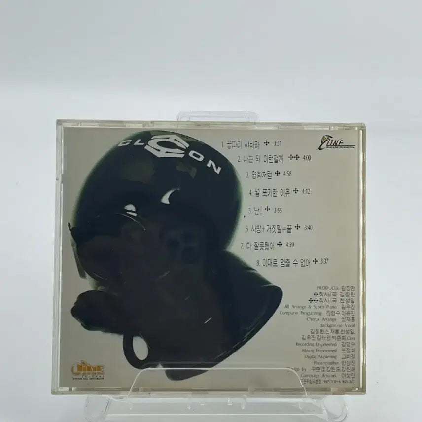 [BUNJANG] Clon 1st Album CD / [CD] 클론 - 1집