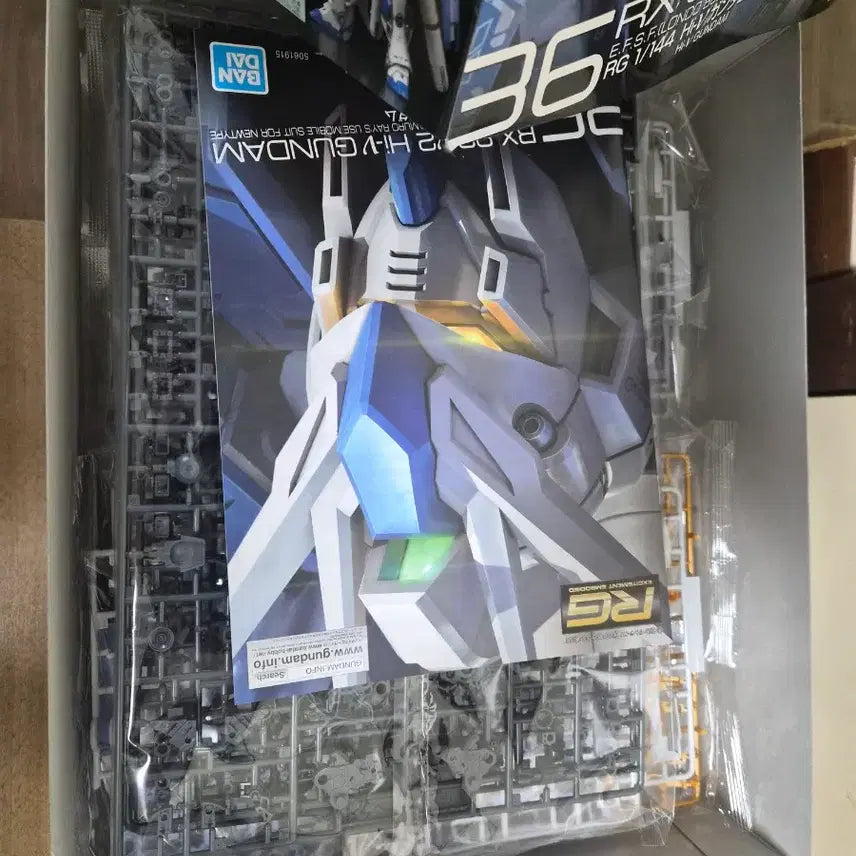 [BUNJANG] RG Hi-Nu Gundam Plastic Model Kit / RG하이뉴 건담 택포 65,000판매