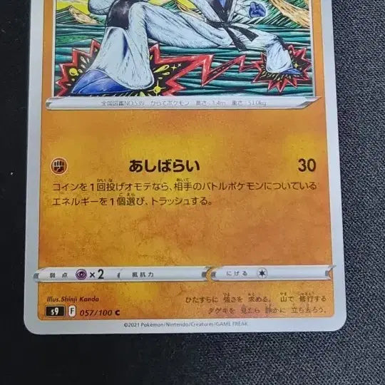 [SOLD OUT] 에이스해적왕님