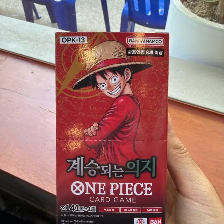 [SOLD OUT] 원피스 카드 13탄 슈링크제거 판매