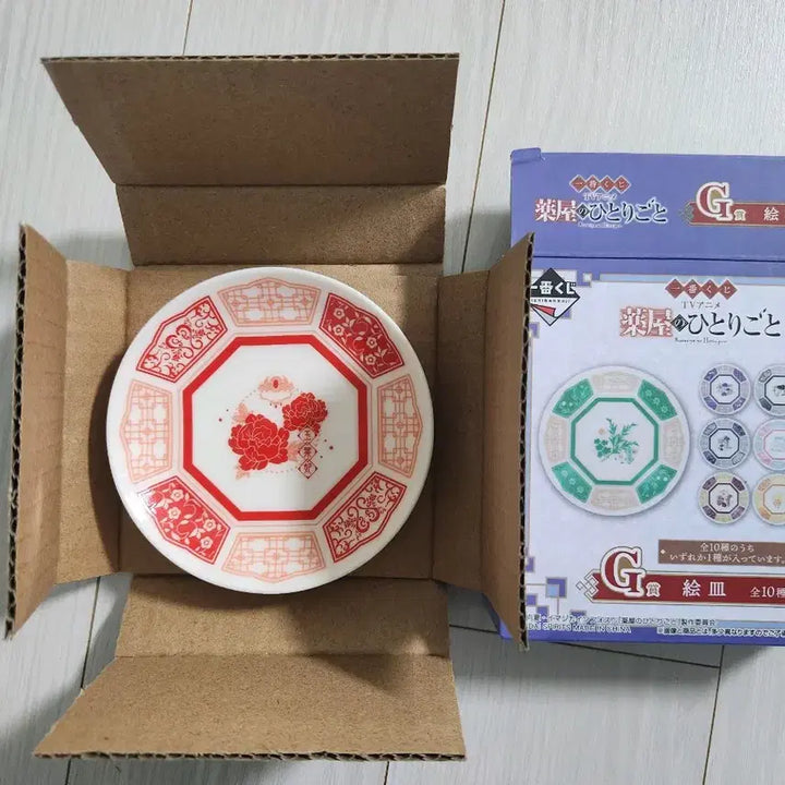 [BUNJANG] Kusuriya no Hitorigoto Ichiban Kuji G Prize Random Plate / [약사의 혼잣말] 이치방쿠지 G상 랜덤 접시