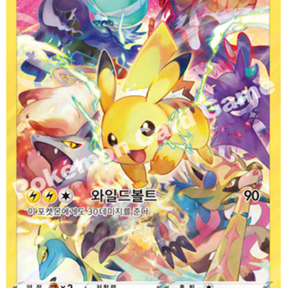[BUNJANG] Pokemon TCG Sword &amp; Shield Precious Collector Box (Sealed) / [미개봉/프로모카드] 포켓몬 카드 게임 소드&amp;실드 프레셔스 컬렉터 박스