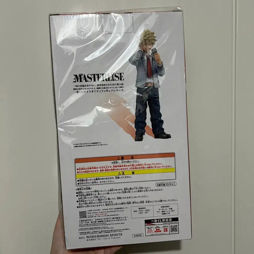 [BUNJANG] Katsuki Bakugo B Prize "Defending Power, Continuing Power" Figure (Sealed) / 택포35)방어하는힘 이어가는힘 b상 바쿠고 미개봉