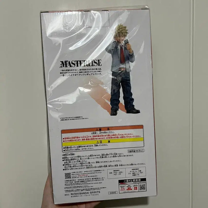 [BUNJANG] Katsuki Bakugo B Prize "Defending Power, Continuing Power" Figure (Sealed) / 택포35)방어하는힘 이어가는힘 b상 바쿠고 미개봉