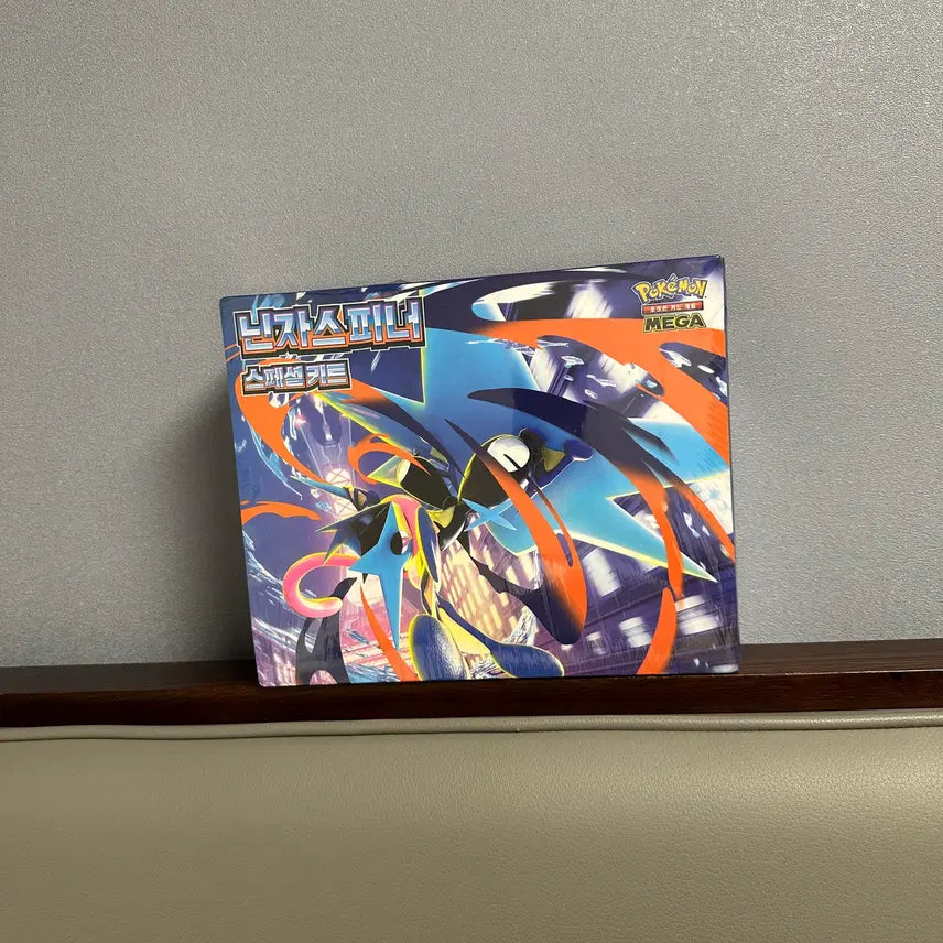 [BUNJANG] Pokemon Card Box Ninja Spinner Special Kit (Sealed) / [슈링크 O] 포켓몬 카드 박스 닌자스피너 스페셜 키트