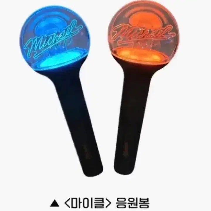 [BUNJANG] Michael Light Stick / 마이클 응원봉 + 덤/Michael light stick