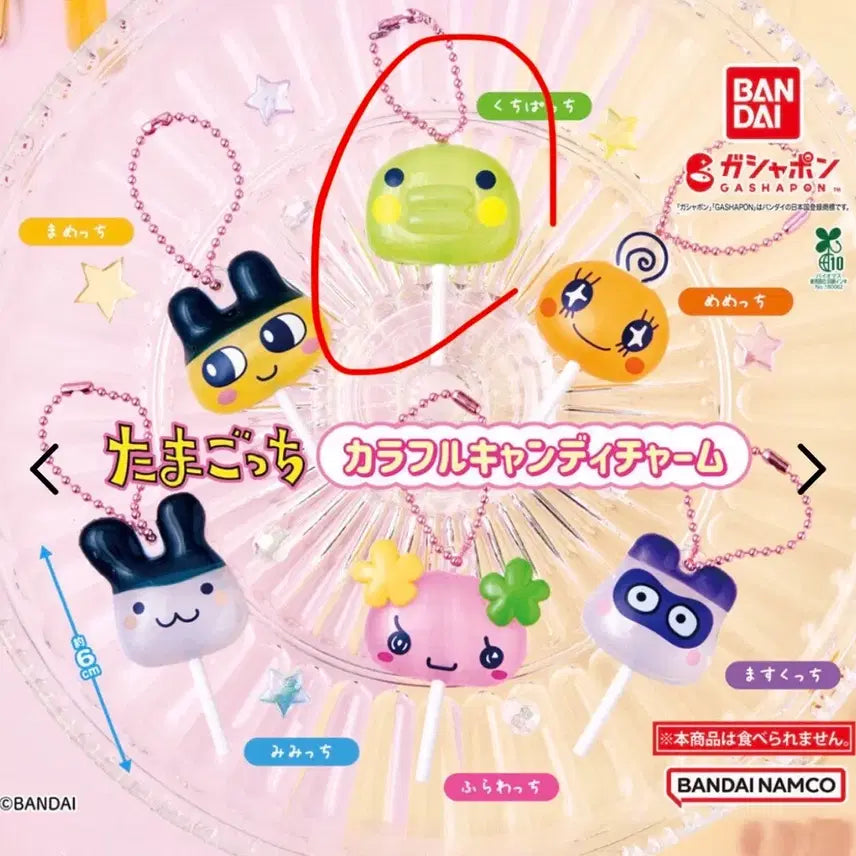[BUNJANG] Tamagotchi Colorful Candy Charm Gacha Jujuchin Guchipachi / 다마고치 컬러풀 캔디 참 가챠 주댕치 구치파치 양도 판매