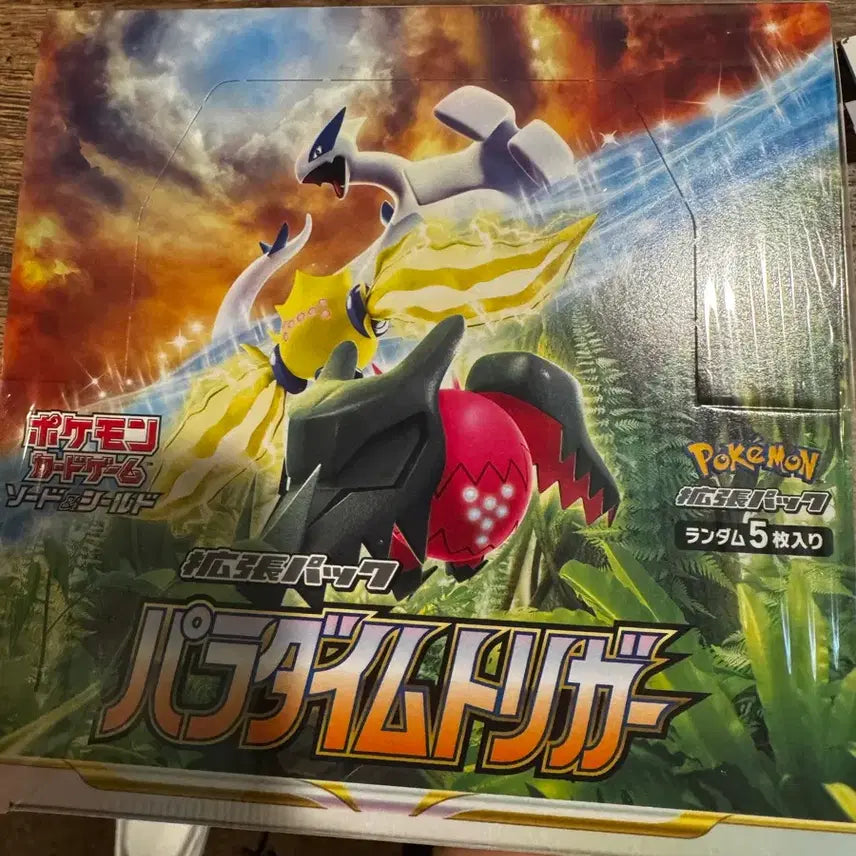 [BUNJANG] Pokemon Paradigm Trigger (Japanese Version) Booster Pack / 포켓몬 패러다임트리거 (일판)