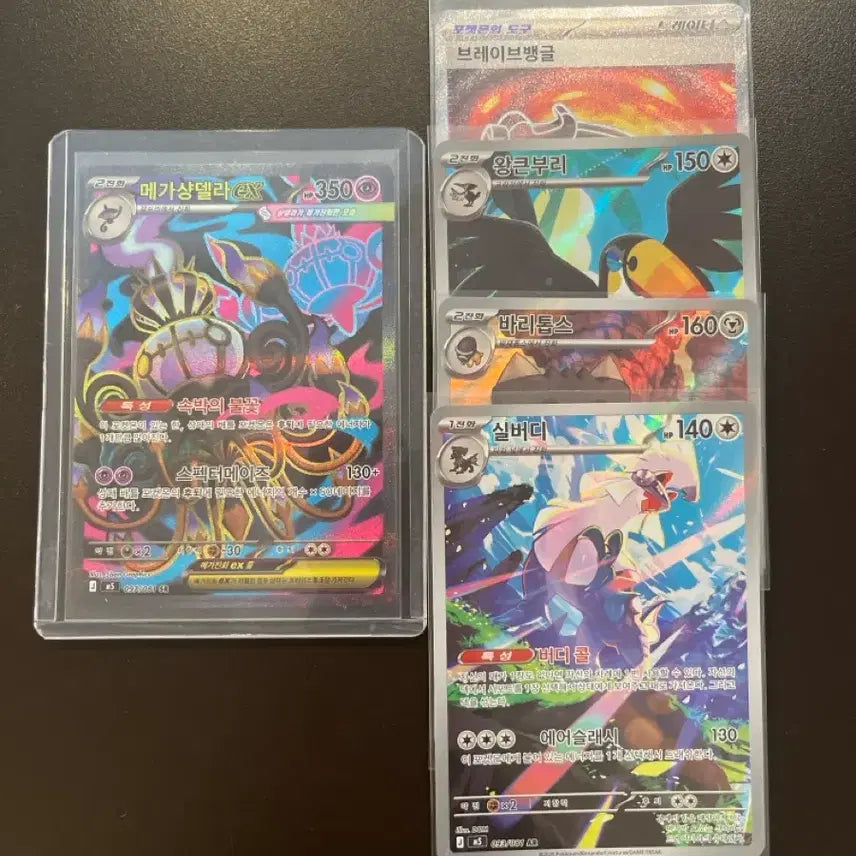 [BUNJANG] Mega Gardevoir EX SR "Abyssal Ray" Card Set / 메가샹델라 sr 팝니다 (어비스아이ar포함)