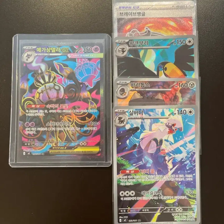 [BUNJANG] Mega Gardevoir EX SR "Abyssal Ray" Card Set / 메가샹델라 sr