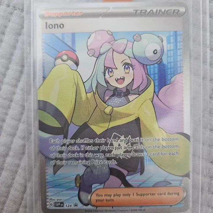[BUNJANG] Pokemon Card Moya-mo Promo / 포켓몬카드 모야모 프로모