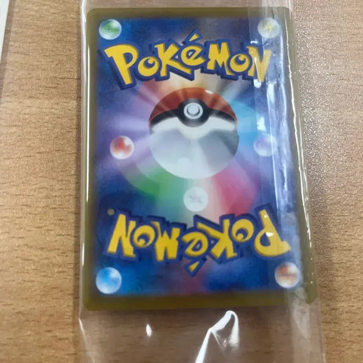 [BUNJANG] Pokemon Card Horsea (JP) / 포켓몬 카드  쏘드라 (일판)
