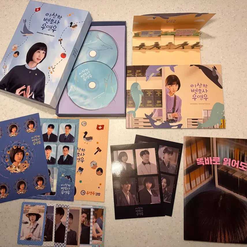 [BUNJANG] Extraordinary Attorney Woo Blu-ray Box Set (Partial Extras) / (인하) 드라마 이상한 변호사 우영우 블루레이 + OST (특전 일부