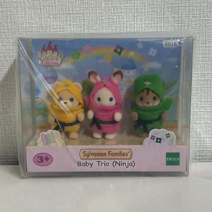 [BUNJANG] Sylvanian Families Ninja Trio Figure Set / 실바니안 닌자 트리오