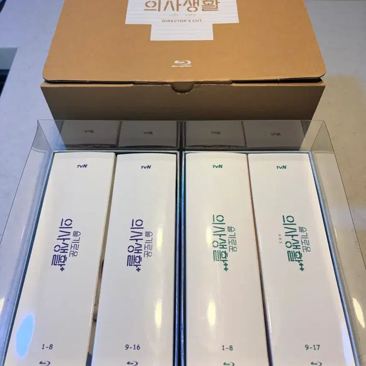 [BUNJANG] Hospital Playlist Season 1+2 Blu-ray Box Set / (인하) 드라마 슬기로운 의사생활 1+2 블루레이 박스세트 (특전 없음)