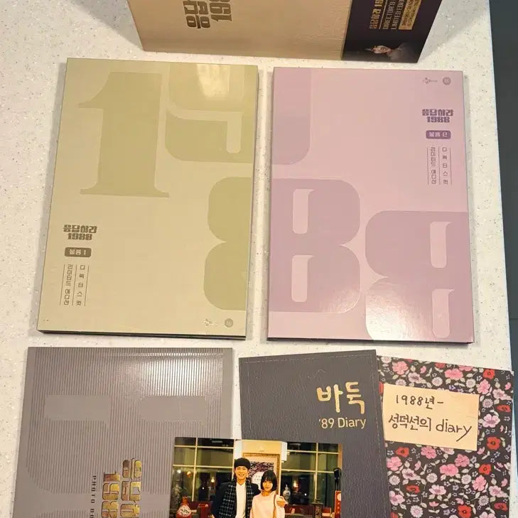 [BUNJANG] Reply 1988 Blu-ray Box Set (Partial Bonus) / (추가인하) 드라마 응답하라 1988 블루레이 박스세트 (특전 일부)