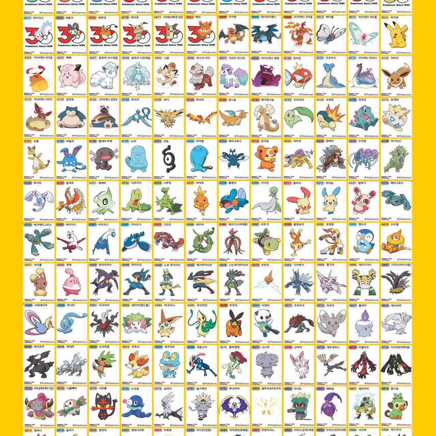 [BUNJANG] Pokemon 30th Anniversary Artwork &amp; Season 5 Sticker Collection / 포켓몬 30주년 아트워크+시즌5 띠부씰 전종 판매