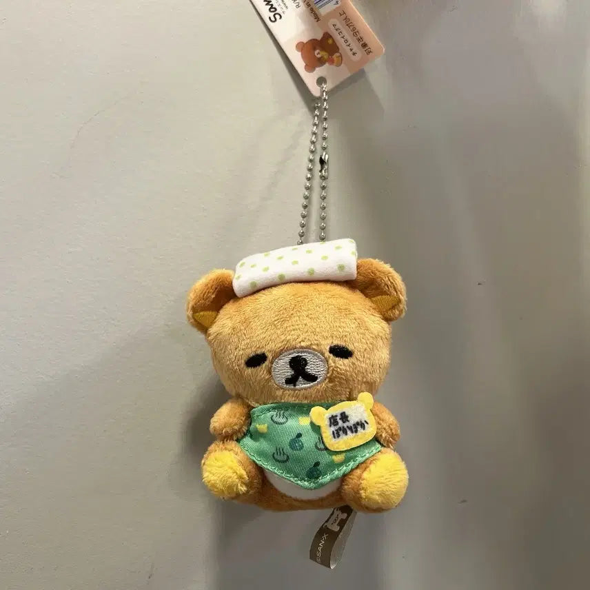 [BUNJANG] Rilakkuma Hot Spring Manager Keychain (Oita Store Pokapoka Manager) / 리락쿠마 온천 점장 키링 ( 오이타점 포카포카 점장 )