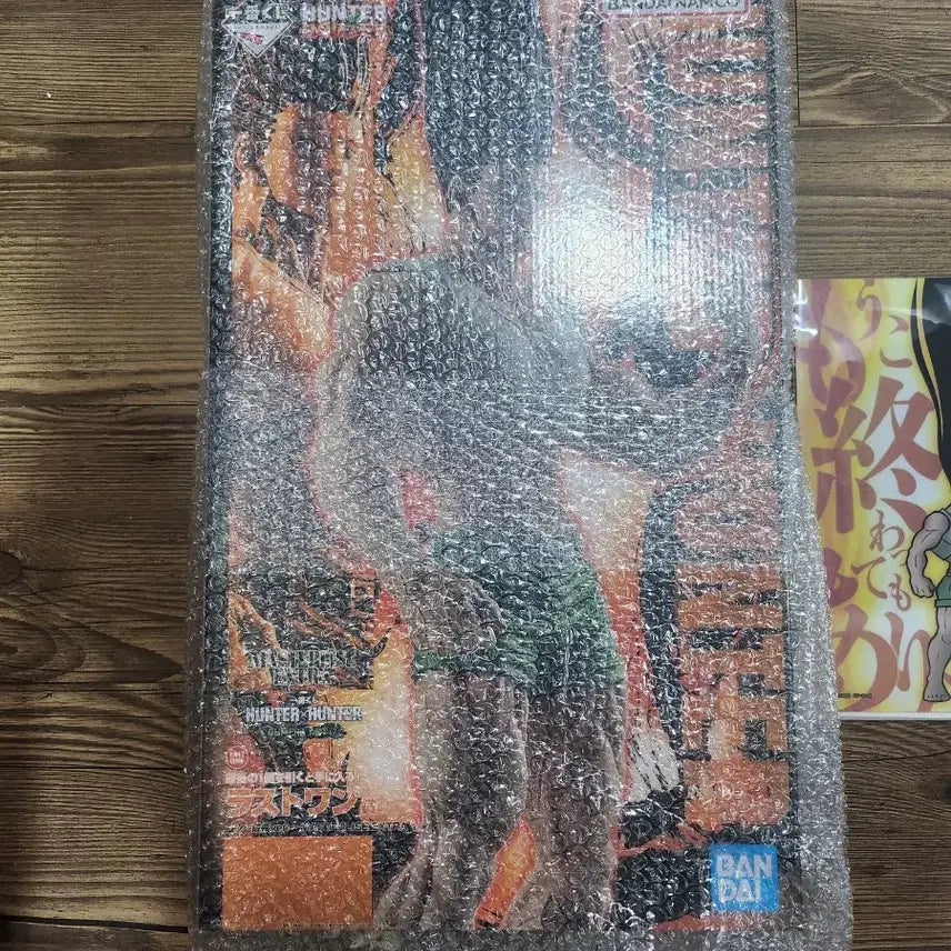 [BUNJANG] Ichiban Kuji Hunter x Hunter Gon Figure A Prize &amp; Last One Prize (2 Sets) / 제일복권 헌터X헌터 곤 라스트원상 곤육몬 + 서비스