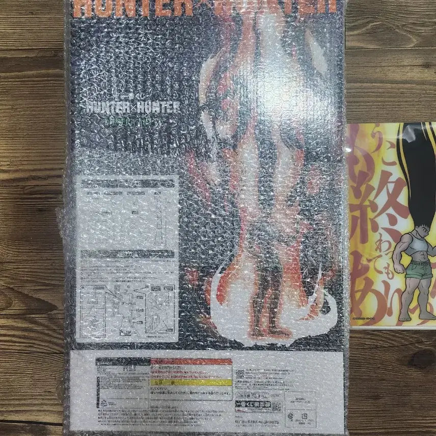 [BUNJANG] Ichiban Kuji Hunter x Hunter Gon Figure A Prize &amp; Last One Prize (2 Sets) / 제일복권 헌터X헌터 곤 라스트원상 곤육몬 + 서비스