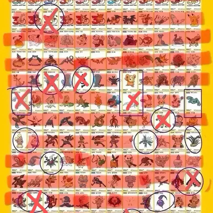 [BUNJANG] Pokemon Season 5 Sticker Exchange / 포켓몬 시즌5 띠부씰 미개봉교환