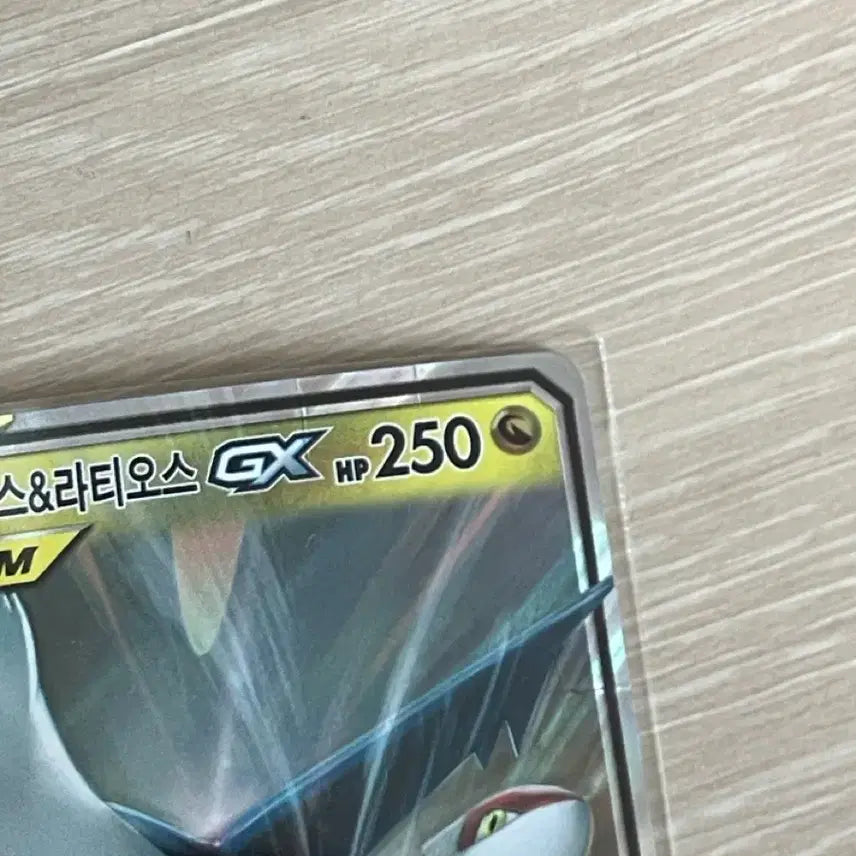 [BUNJANG] Pokemon Card Latias &amp; Latios GX + EX / 포켓몬카드 라티아스&amp;라티오스 GX +ex