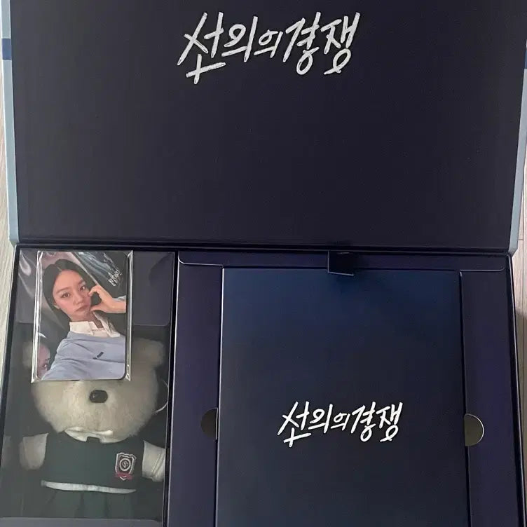 [BUNJANG] Good Competition Limited Edition Blu-ray / 선의의경쟁 블루레이