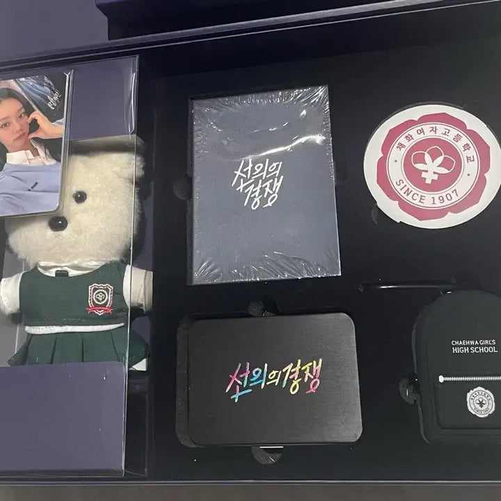[BUNJANG] Good Competition Limited Edition Blu-ray / 선의의경쟁 블루레이