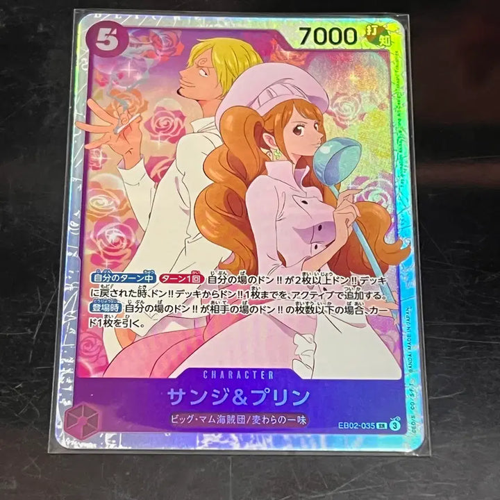 [BUNJANG] One Piece Sanji Japanese SR/R Cards Bundle Set (4 types) / 원피스 &