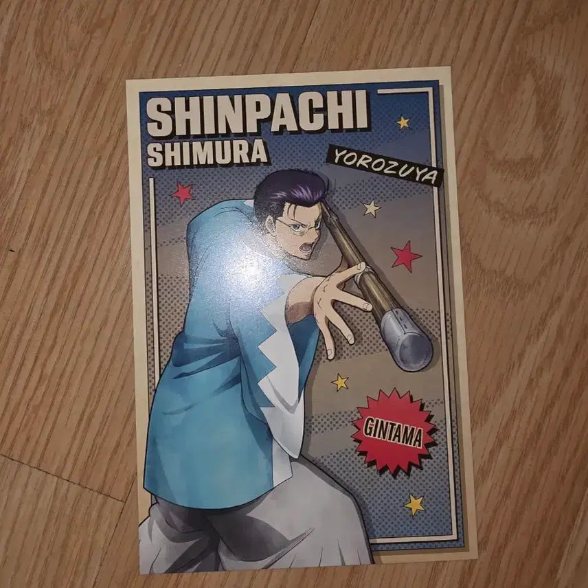 [BUNJANG] Gintama Shinpachi Palm-Sized Postcard Poster / 은혼 신파치 손바닥 엽서 포스터
