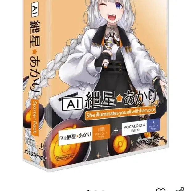 [BUNJANG] Vocaloid Library 3 (Sealed) / [처분] 보컬로이드 라이브러리 3개 (미개봉/새상품)