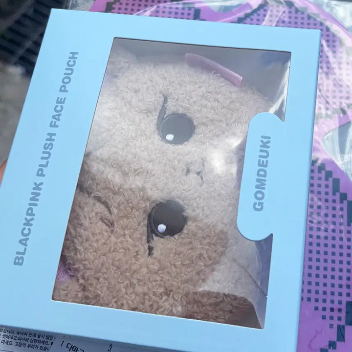 [BUNJANG] Blackpink Jennie Gomdeugi Pouch / 블랙핑크 다마고치 곰득이 파우치 제니