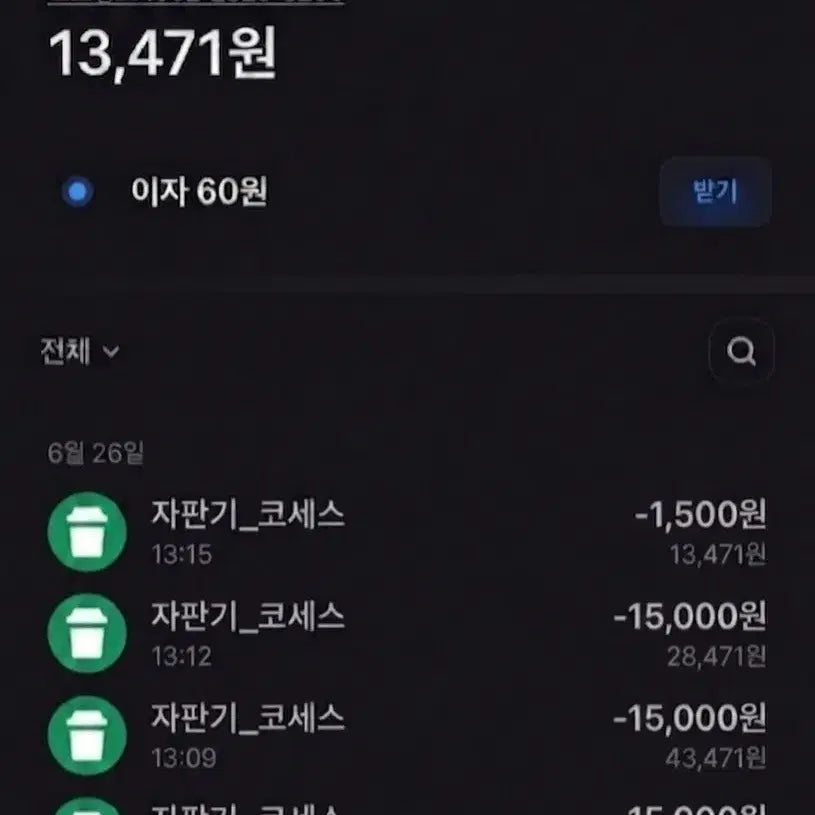 [BUNJANG] Abysseye Vending Machine Pack Pokémon Cards (31 Packs) / (구매내역0) 서치x  자판기팩 어비스아이 포켓몬카드