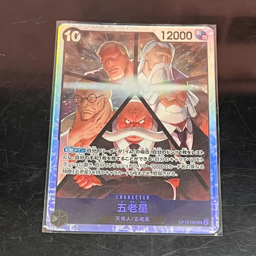 [BUNJANG] One Piece Official Japanese Version SR Cards - 10 Types Set / 원피스 정품 일본판 SR카드 10종세트