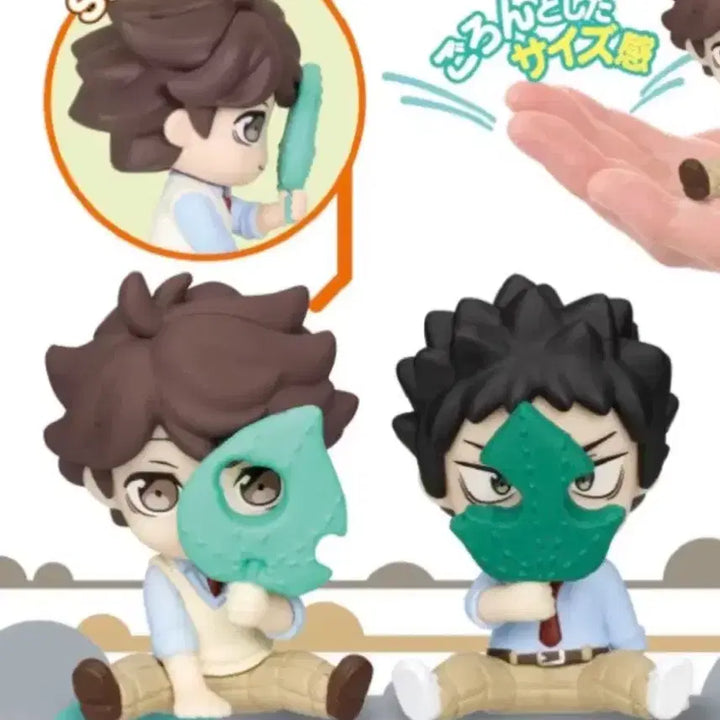 [BUNJANG] Haikyuu Hide-and-Seek Gacha Oikawa Iwaizumi Set / 하이큐 숨박꼭질 가챠 오이카와 이와이즈미