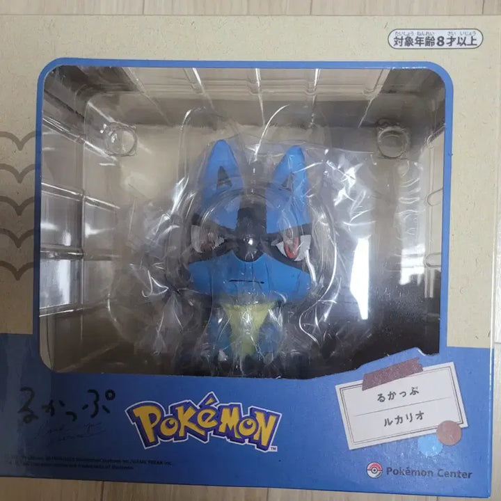 [BUNJANG] Pokemon Lucario Lookup Figure (Sealed) / 포켓몬 루카리오 룩업 피규어 미개봉