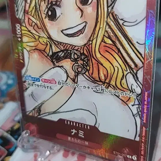 [BUNJANG] One Piece Card Game Nami Collection (13 Types) / 원피스 카드 게임 나미 컬렉션 13종
