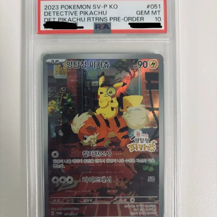 [BUNJANG] Detective Pikachu Pokemon Card PSA 10 / 명탐정 피카츄 psa10