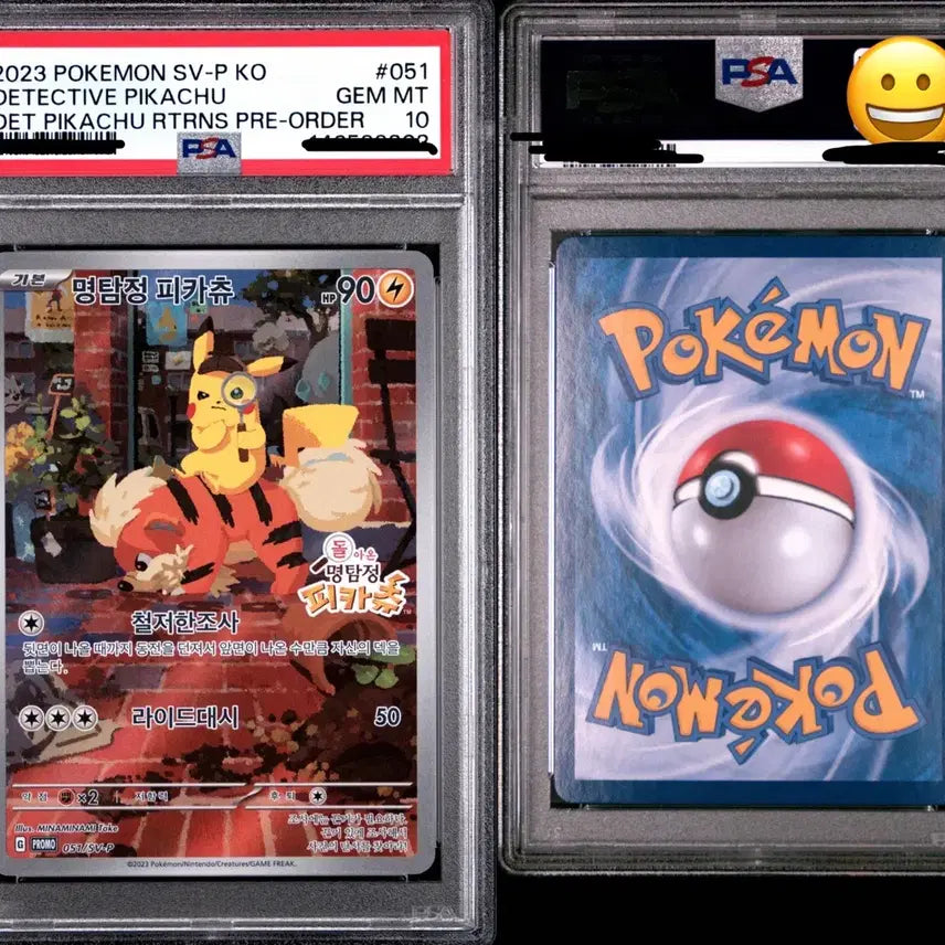 [BUNJANG] Detective Pikachu Pokemon Card PSA 10 / 명탐정 피카츄 psa10
