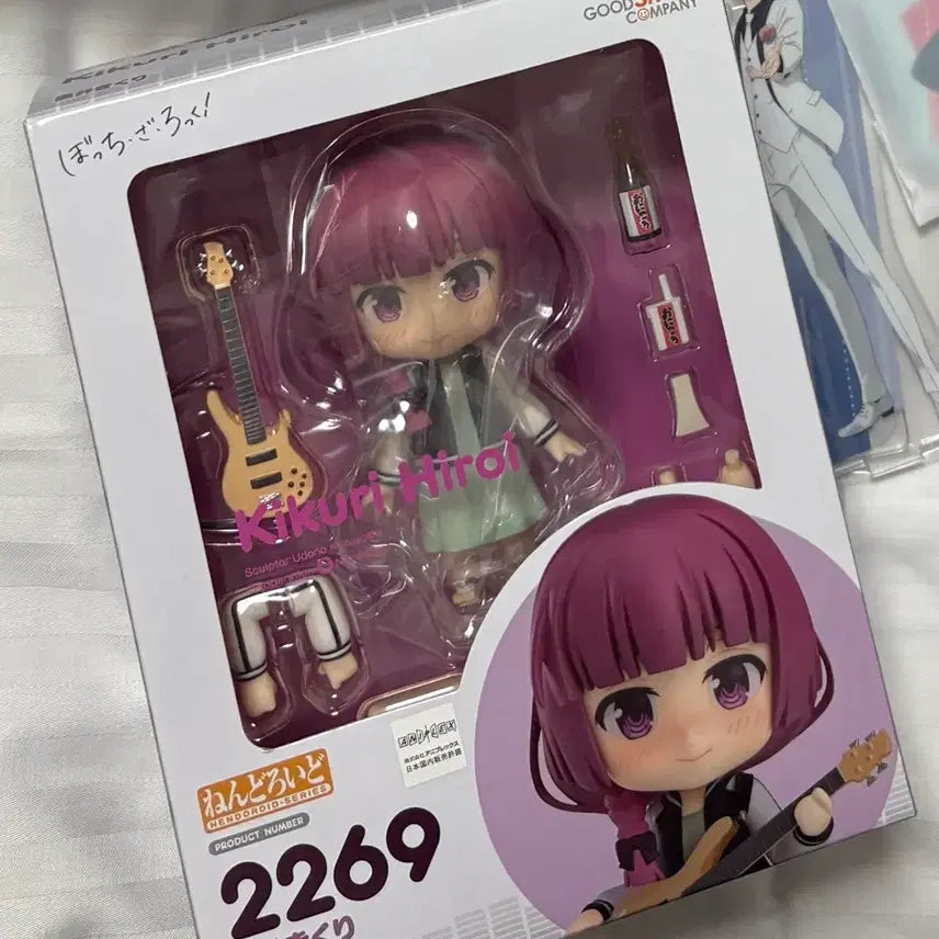 [BUNJANG] Bocchi the Rock! Kikuri Hiroi Nendoroid (Sealed) / (피규어 미개봉) 봇치더록 히로이 키쿠리 넨도로이드