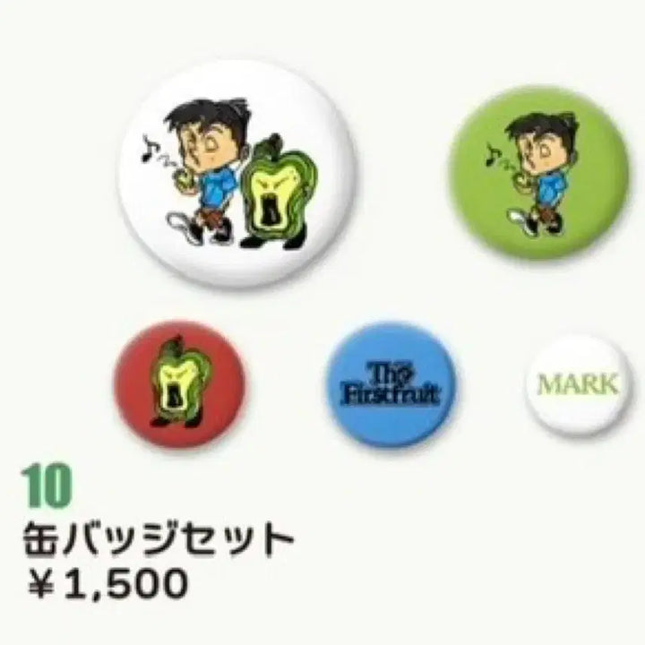 [BUNJANG] Mark Solo The Firstfruit Japan Showcase MD Pin Button Set / 마크 솔로 The Firstfruit 일본 쇼케이스 엠디 핀버튼 세트ㅗ