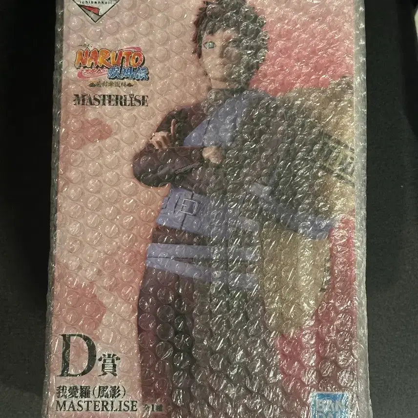 [BUNJANG] Ichiban Shoji Kazekage Retake Operation D Prize Gaara Figure / (현물) 나루토 이치방쿠지 제일복권 D상 가아라