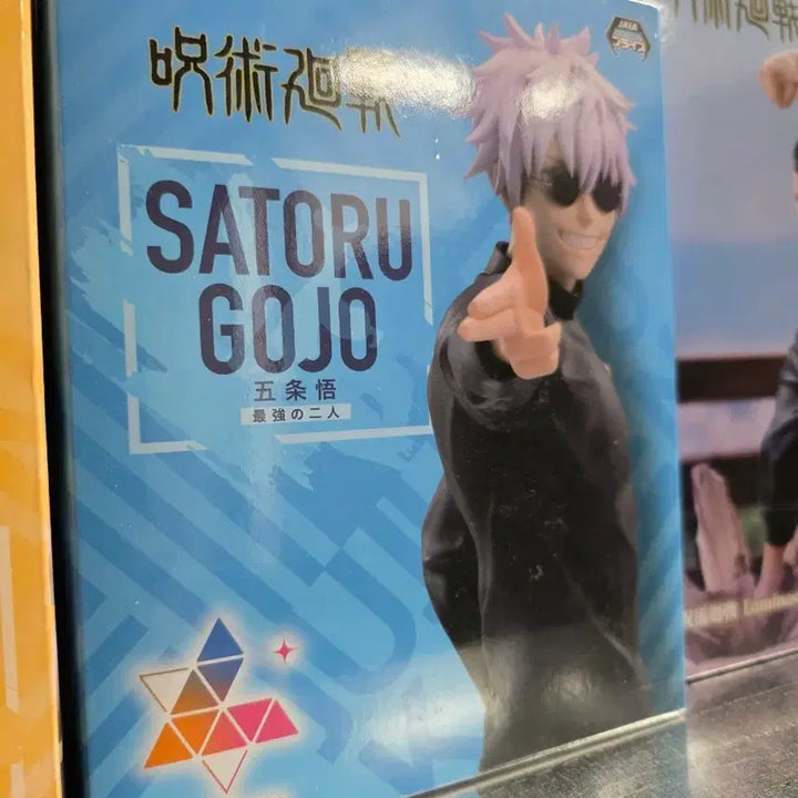 [BUNJANG] Jujutsu Kaisen Luminasta 4-Figure Set / 주술회전 피규어 루미나스타 4종