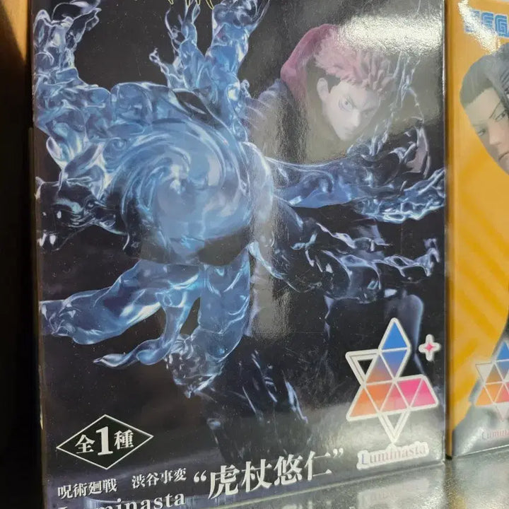 [BUNJANG] Jujutsu Kaisen Luminasta 4-Figure Set / 주술회전 피규어 루미나스타 4종