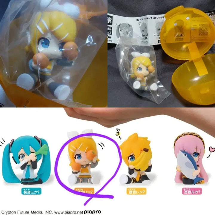 [BUNJANG] Hatsune Miku Hide and Seek Gacha Rin / 하츠네 미쿠 숨바꼭질 가챠 린