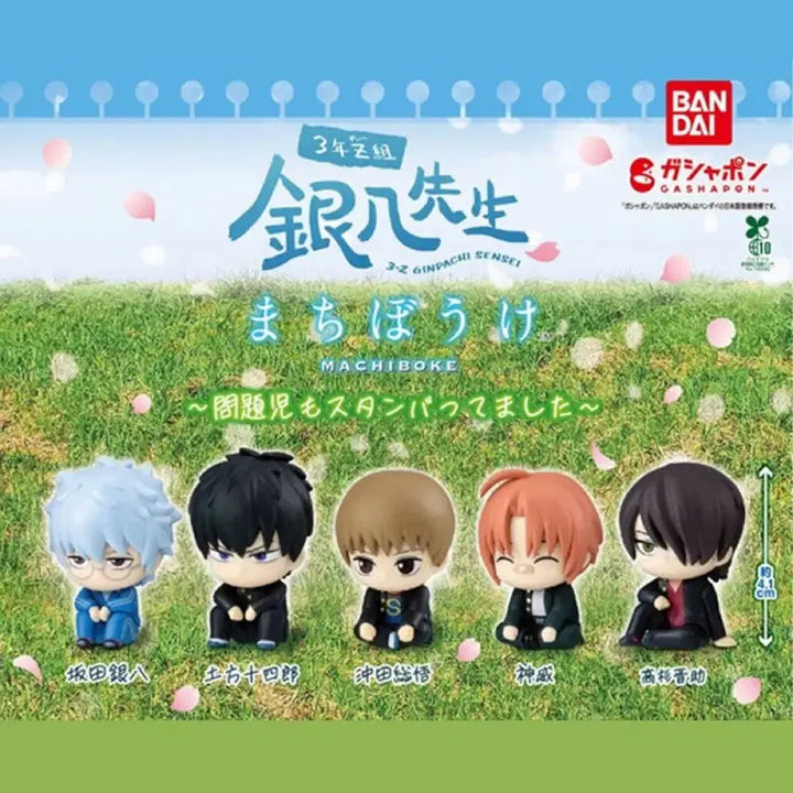 [BUNJANG] Gintama Machiboke Shinsuke Figure / 긴파치 마치보우케 신스케